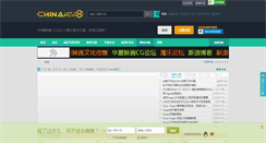 Desktop Screenshot of bbs.cglad.com